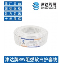 津达 电源线