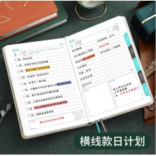 法拉蒙(faramon)2024年日程计划记事本A5/202张黑色 FLM-RCB-21408
