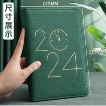 法拉蒙(faramon)2024年日程计划记事本A5/202张黑色 FLM-RCB-21408