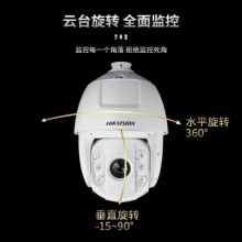 海康威视(HIKVISION)200万高清室外防水变焦红外夜视360°监控摄像头云台DS-2DC6223IW-A(含安装)