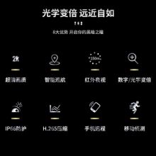 海康威视(HIKVISION)200万高清室外防水变焦红外夜视360°监控摄像头云台DS-2DC6223IW-A(含安装)