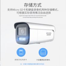 海康威视(HIKVISION)200万网络高清摄像机DS-2CD3626FWDA3/F-LZS 2.7mm-12mm