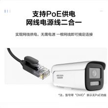 海康威视(HIKVISION)200万网络高清摄像机DS-2CD3626FWDA3/F-LZS 2.7mm-12mm