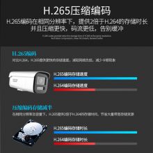 海康威视(HIKVISION)200万网络高清摄像机DS-2CD3626FWDA3/F-LZS 2.7mm-12mm