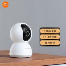 小米(MI)300万像素监控摄像头云台版2K+128G存储