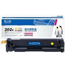 格之格CF502X黄色大容量硒鼓适用原装惠普M281fdw/M254dw/M254nw/M280nw/M281fdn打印机202X粉盒
