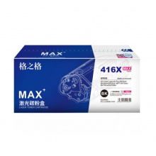 格之格MAXW2040X黑鼓NT-PNH416XBKMAX大容量适用HP ColorPro M454dn/MF M479dw