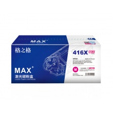 格之格MAXW2042X红鼓MT-PNH416XMMAX大容量适用HP ColorM454dn/MF M479dw