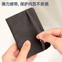得力(deli)A7/96张PU仿皮便携记事本 棕色BP119