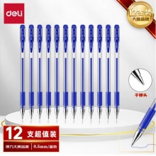 得力(deli)0.5mm 办公中性笔 12支/盒 蓝色 34567