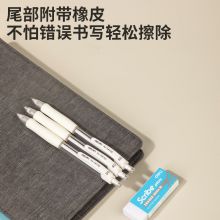 得力(deli)缓冲防断芯自动铅笔套装0.5mm(活动铅笔*3+HB铅芯*1)白色 34110
