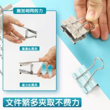 晨光(M&G)40只19mm 省力5#彩色金属燕尾夹 ABS916Y9