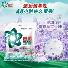 碧浪抗菌除螨天然皂粉 洗衣粉 3KG