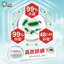碧浪抗菌除螨天然皂粉 洗衣粉 3KG