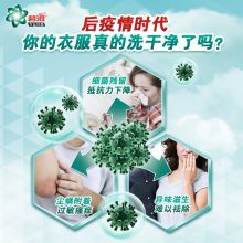 碧浪抗菌除螨天然皂粉 洗衣粉 3KG