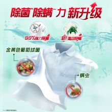 碧浪洗衣粉3.1斤除菌去渍持久留香皂粉