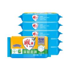 雕牌青柠飘香透明皂/洗衣皂102g*6块装 独立包装