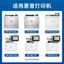 国际CF360A硒鼓 适惠普HP M552dn M553n/x M553dn M553dnm M577dn
