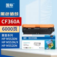 国际CF360A硒鼓 适惠普HP M552dn M553n/x M553dn M553dnm M577dn