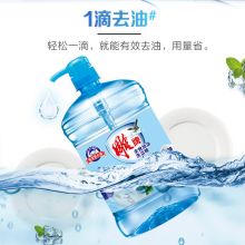 雕牌 全效加浓洗洁精1.02kg（新老包装随机发货）