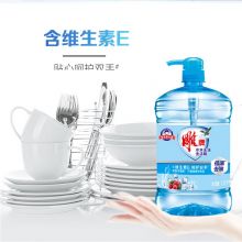 雕牌 冷水快洁洗洁精1.5kg 冷水清洗低温去油