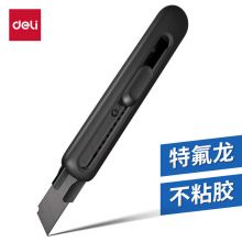 得力(deli)大号特氟龙美工刀 尾部自带折刀器 黑色 TD501