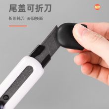 得力(deli)大号特氟龙美工刀 尾部自带折刀器 黑色 TD501