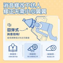 得力(deli)大容量顺滑消音修正带150米 5只装 VR113-150