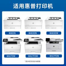 国际CF228A硒鼓适用HP惠普M403d M403dn M403dw【带芯片】