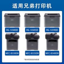 国际 DR3450硒鼓(适用兄弟 HL-5580D/HL-5585D/5590DN/MFC-8535DN/8530DN/8540DN)