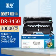 国际 DR3450硒鼓(适用兄弟 HL-5580D/HL-5585D/5590DN/MFC-8535DN/8530DN/8540DN)