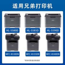 国际 TN3435易加粉墨粉盒(适用兄弟 HL-5580D/HL-5585D/5590DN/MFC-8535DN/8530DN/8540DN)