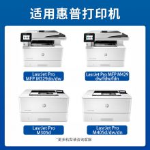 国际CF277A硒鼓适用惠普M329dw硒鼓 M429fdw/fdn M405d打印机 【带芯片】3500页