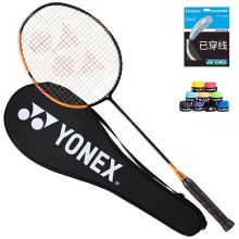 YONEX尤尼克斯羽毛球拍全碳素单拍约73克天斧AXSM轻量已穿线附手胶