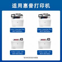 国际W2030A/415A硒鼓带芯片适用惠普M454dn/dw粉盒MFP M479dw/fdn晒鼓 W2030A