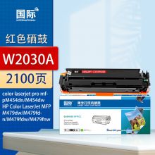 国际W2030A/415A硒鼓带芯片适用惠普M454dn/dw粉盒MFP M479dw/fdn晒鼓 W2030A