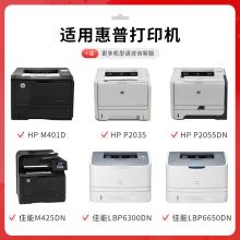 得印PLUS版CF280A硒鼓适用惠普HP M400mf 401dw硒鼓M401D 401DN 425DN墨粉盒 CF280A易加粉硒鼓