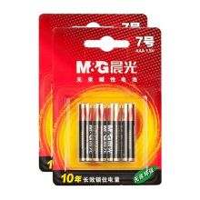 晨光（M&G）7号碱性电池  ARC92557（4粒/吸卡）