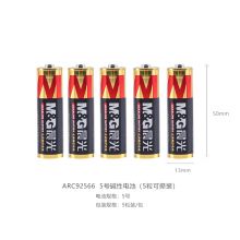 晨光（M&G）  无汞环保干电池1.5V 5号1卡5粒装 ARC92566