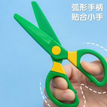 晨光文具127mm手工剪纸刀 米菲系列小剪刀 颜色随机FSS91304