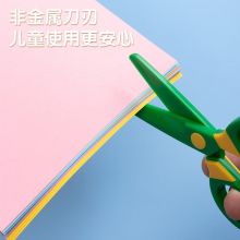 晨光文具127mm手工剪纸刀 米菲系列小剪刀 颜色随机FSS91304