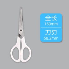 晨光经典办公剪刀 剪纸刀单把装 150mm【ASS91334】