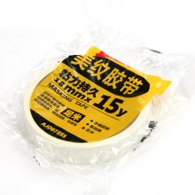 晨光（M&G）美纹胶带 AJD97355  18mm*15y
