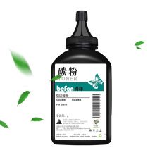 得印388a 88a碳粉3支装 适用惠普cc388a m1136硒鼓p1108 p1106 m126a m1213nf m128fn打印机墨盒墨粉