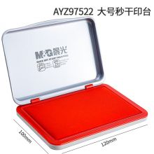 晨光 快干印台红色长方形大号速干印泥 【秒干型】97522红色