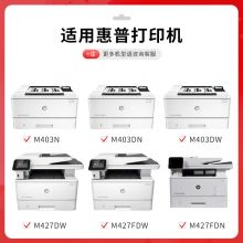 得印PLUS版CF228a硒鼓适用HP惠普M403d M403dn M403dw墨盒M403n M427fdw【带芯片】cf228a易加粉硒鼓 3000页