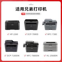 得印PLUS版TN2325适用兄弟MFC7380粉盒7880d DCP7080D 7180DN打印机墨盒【成像装置】 DR2350硒鼓架 不含粉盒