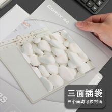 齐心（COMIX） A4两孔D型白色文件夹 活页打孔文件夹资料夹子 文件收纳办公用品三面插页可替换 1.5寸2孔A0212（可装250页A4纸）