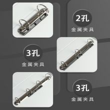 齐心（COMIX） A4两孔D型白色文件夹 活页打孔文件夹资料夹子 文件收纳办公用品三面插页可替换 1.5寸2孔A0212（可装250页A4纸）