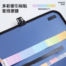 晨光A4/12格蓝色文件包 办公手提资料包 风琴包 AWT90959
